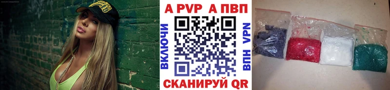 Купить где  Суоярви  A PVP мука 