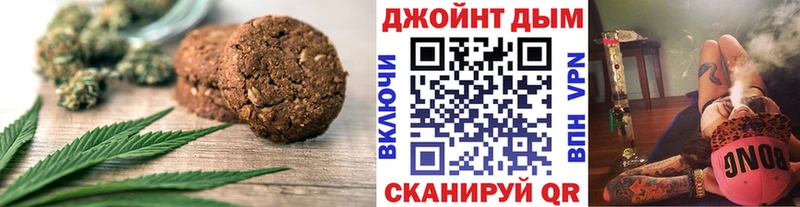 Купить где  Суоярви  Cannafood конопля 