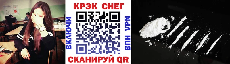 Купить  Суоярви  Кокаин 98% 