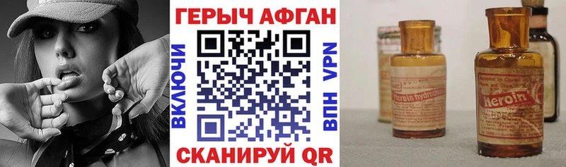 Купить где  Суоярви  Героин гречка 