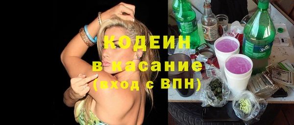 марки nbome Верея