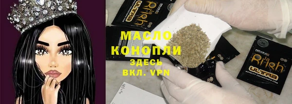марки nbome Верея
