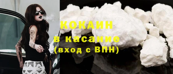 марки nbome Верея