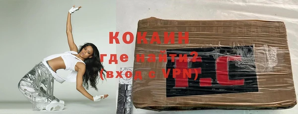 марки nbome Верея
