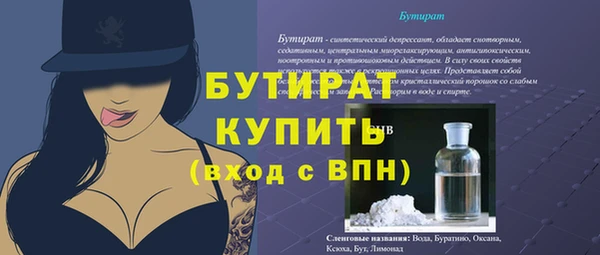 дмт Верхнеуральск