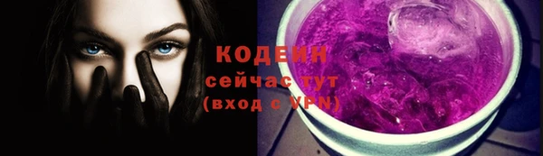 марки nbome Верея