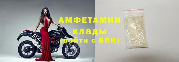 марки nbome Верея