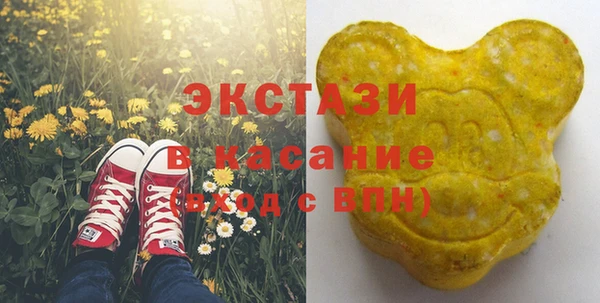 дмт Верхнеуральск