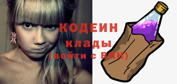 марки nbome Верея