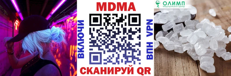 МДМА crystal Суоярви