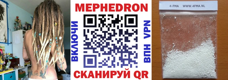 Купить  Суоярви  МЯУ-МЯУ mephedrone 