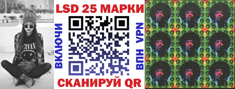 Марки 25I-NBOMe 1500мкг  Купить где  Суоярви 