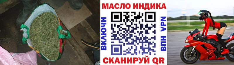 Дистиллят ТГК THC oil Купить где Суоярви